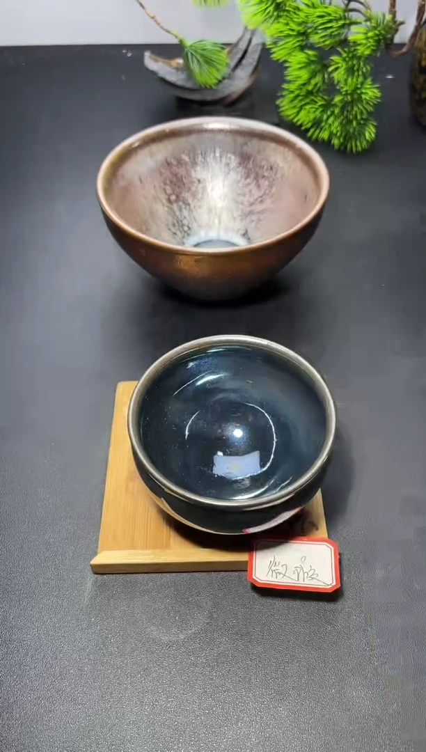 茶盏56（微瑕）叶紫建盏