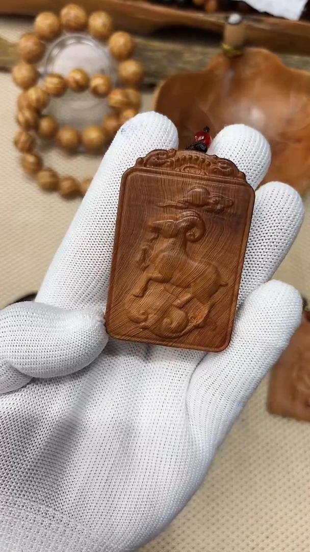 柏木（崖柏）南太行崖柏羊无事牌