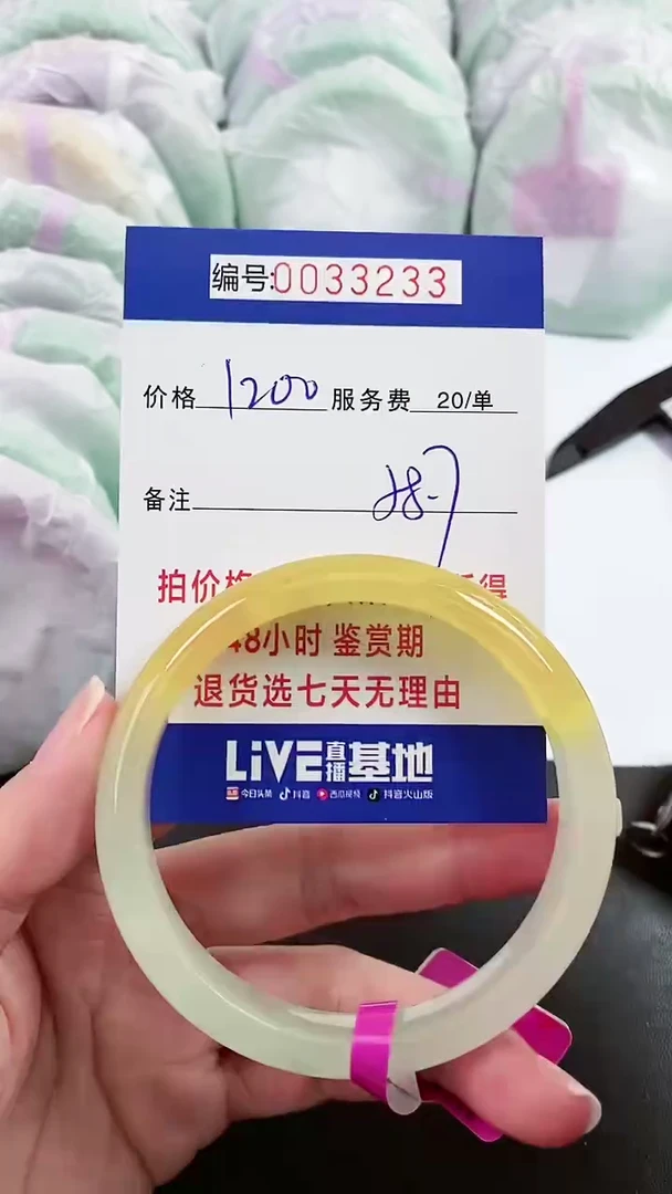 【闪购商品】以实物为准 000033233