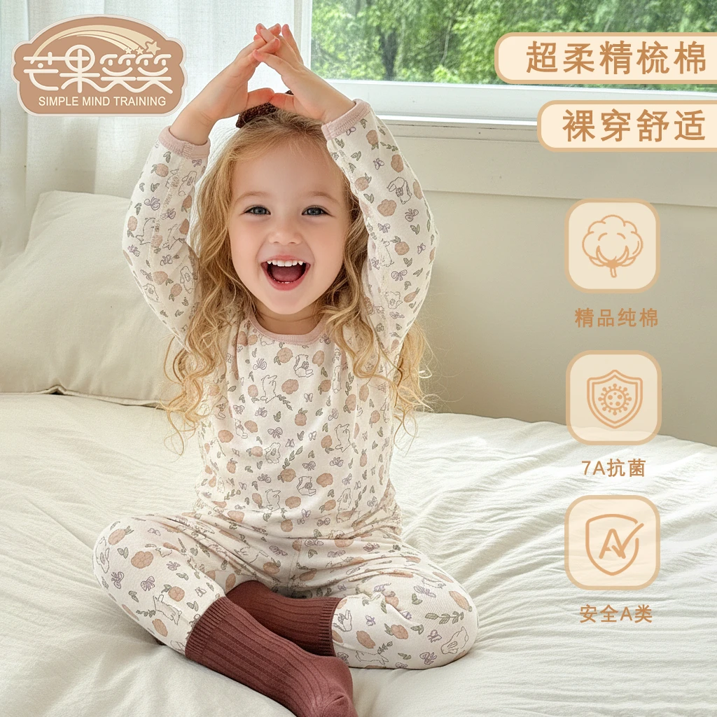 7A抗菌秋冬女童秋衣套装纯棉儿童秋衣秋裤宝宝内衣家居服保暖A类