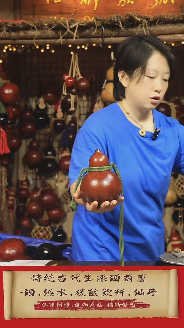 直播链接酒葫芦21