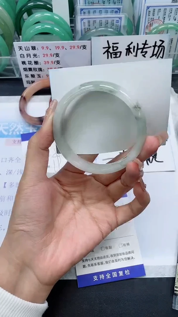 【闪购商品】石英质玉手镯未镶嵌A350-60/61