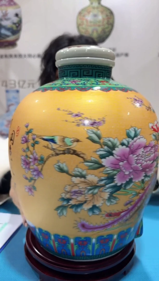 【闪购商品】瓷片20斤帝王黄爬花酒缸