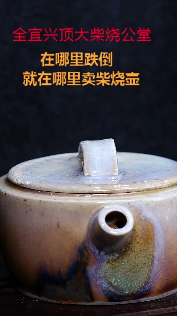 茶壶紫砂宜兴紫砂壶