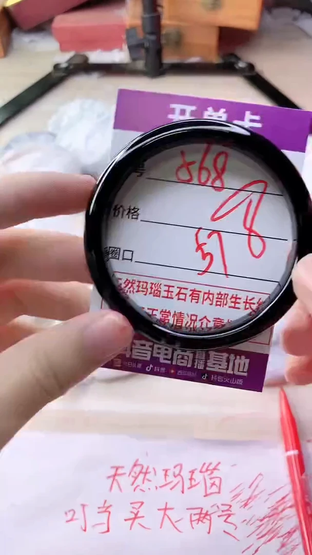 手镯玛瑙/玉髓未镶嵌568