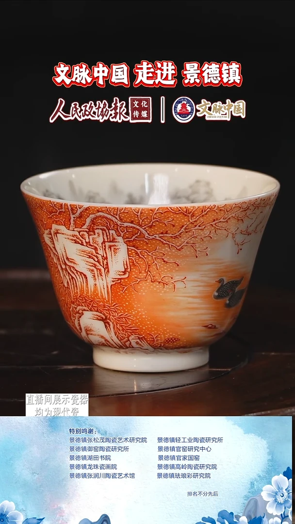 摆件陶瓷文脉艺术茶具摆件A269