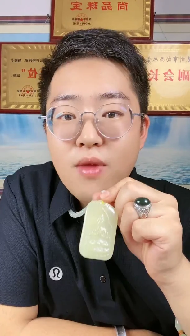 颈饰未镶嵌和田玉41