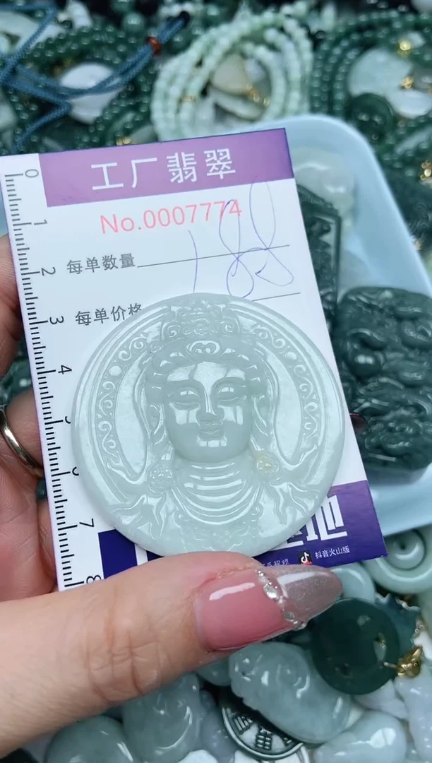 【闪购商品】翡翠吊坠(不含链)未镶嵌翡翠