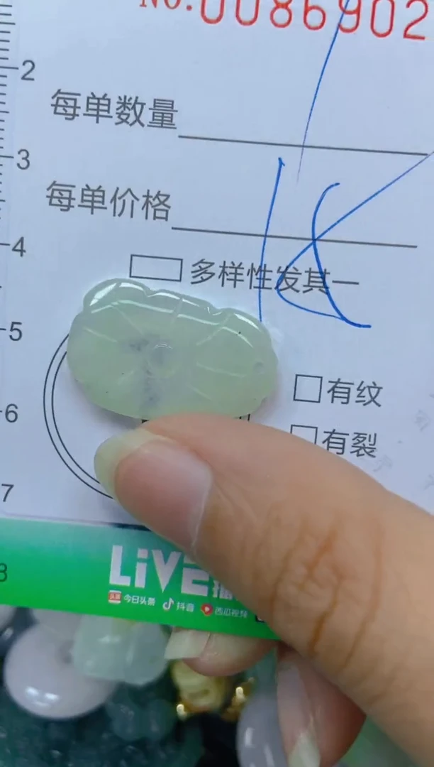 【闪购商品】翡翠颈饰未镶嵌闪购0086902