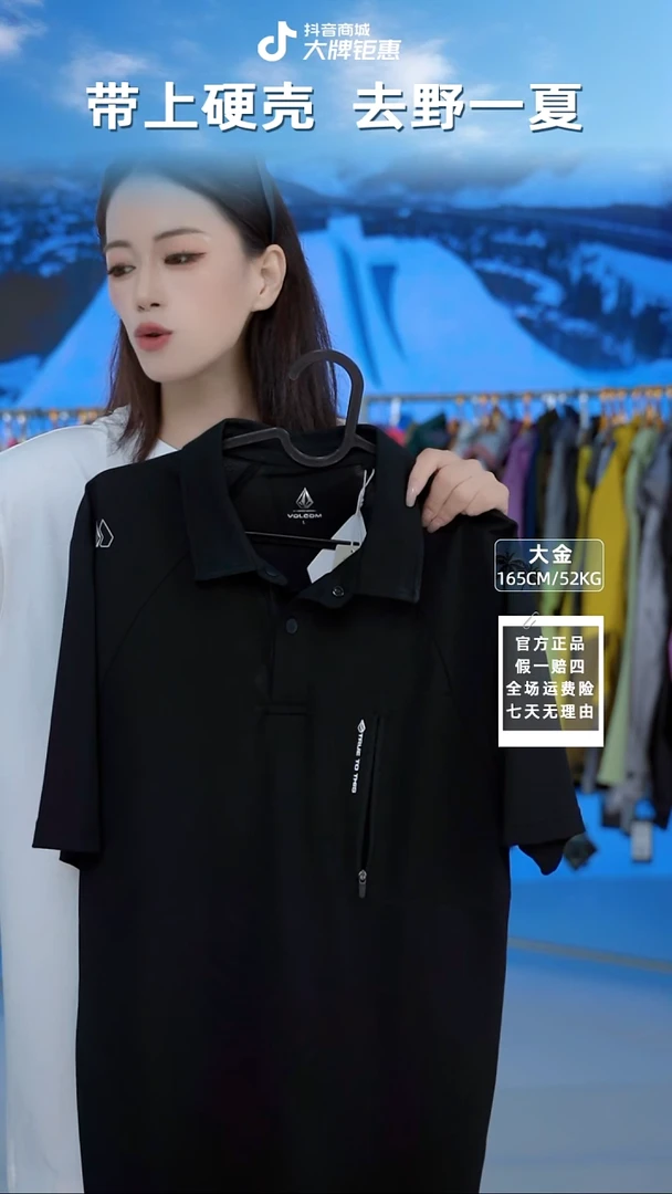 VOLCOM  休闲桑蚕丝POLO短袖  L码