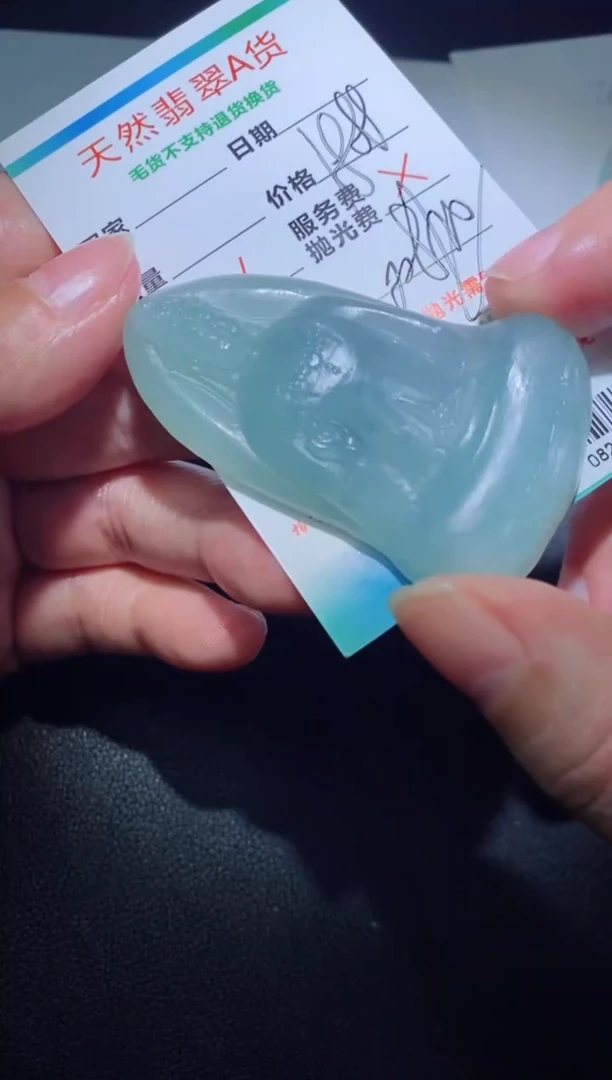 【闪购商品】定制翡翠定制毛货未镶嵌定制毛货08248