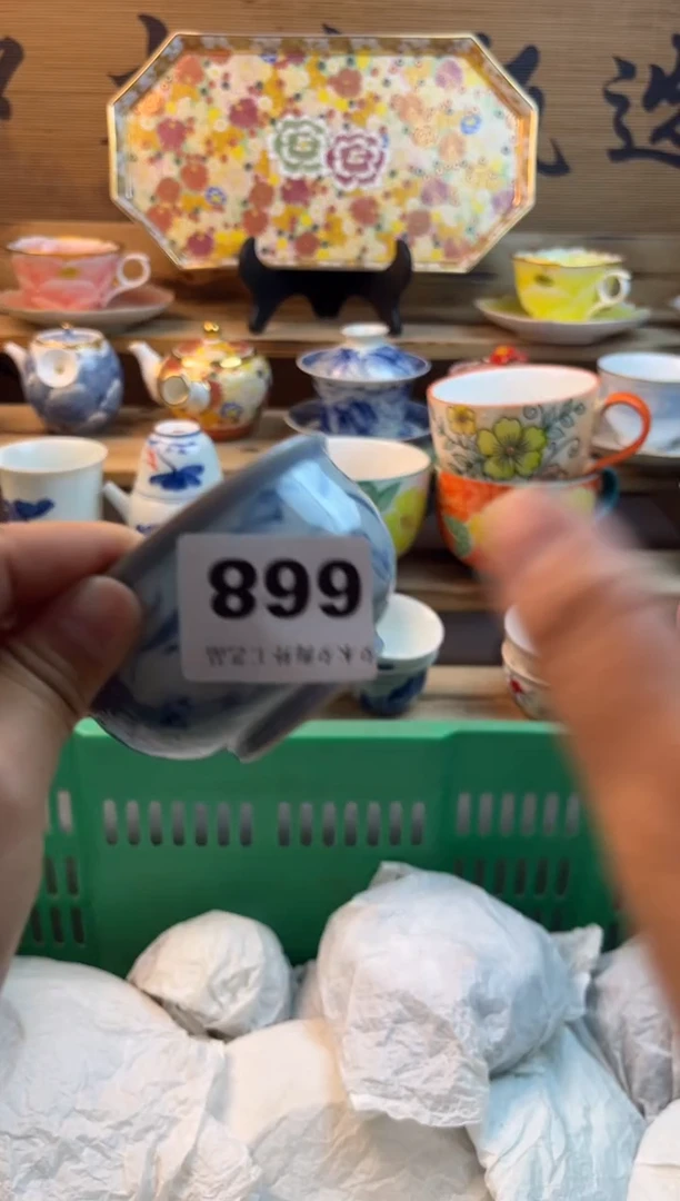 【闪购商品】瓷片瓷器          668