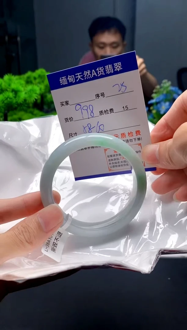 未镶嵌手镯翡翠25缅甸天然A货翡翠需包容瑕疵，介意慎拍