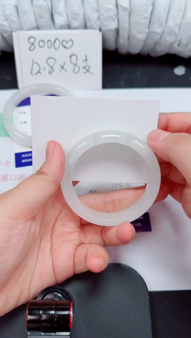 石英质玉手镯未镶嵌74-54/55