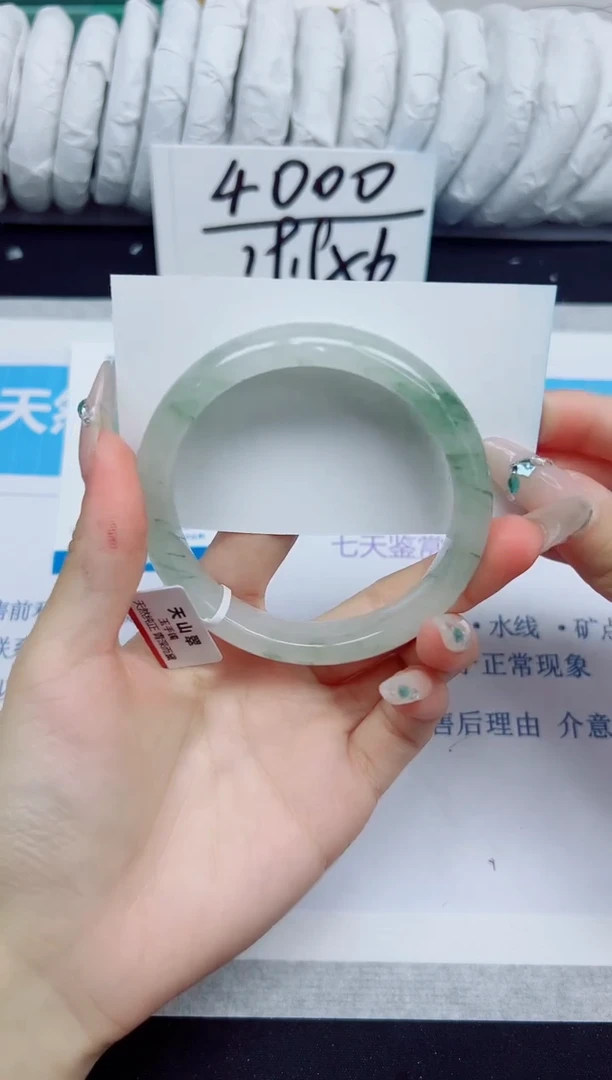 石英质玉手镯未镶嵌35/60.1