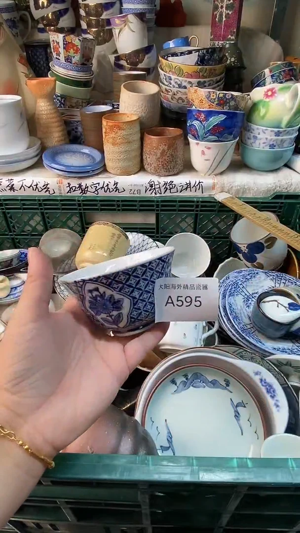 瓷片细**非感谢您一直以来的支持
