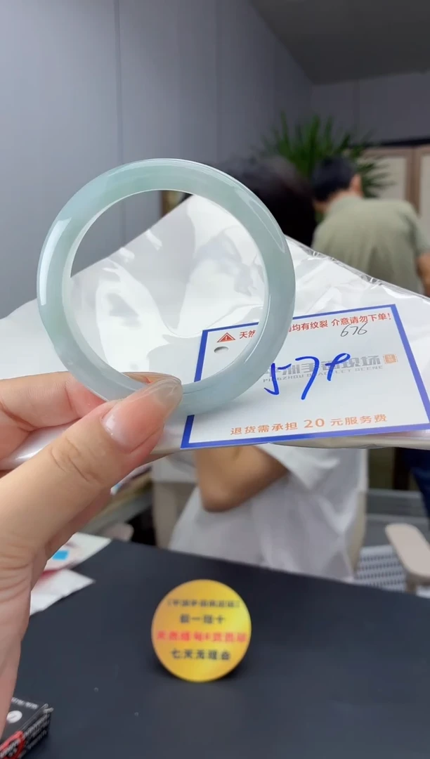 未镶嵌手镯翡翠11111111111