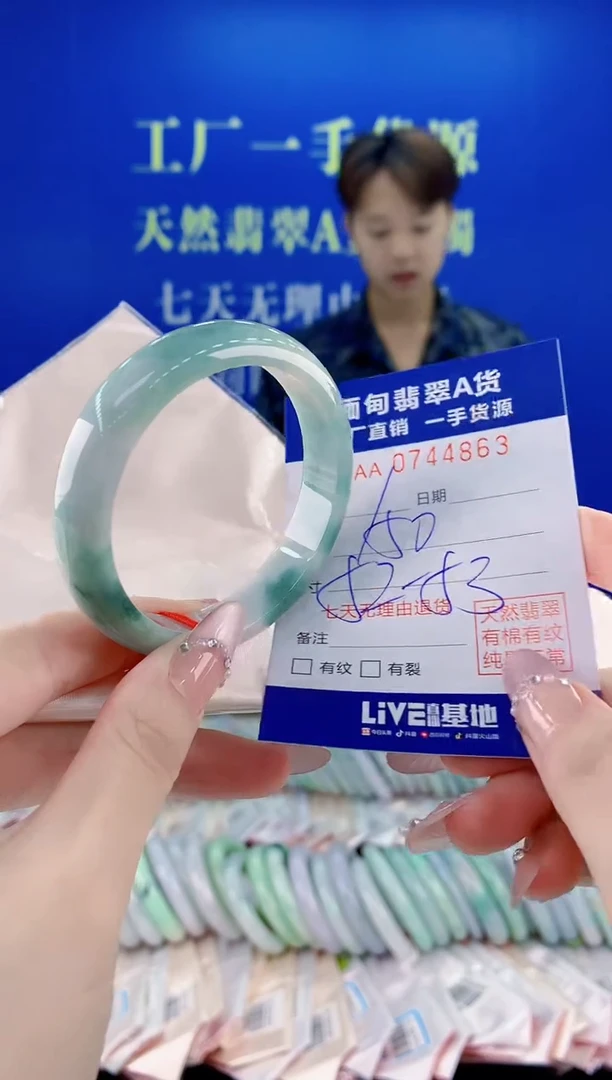 未镶嵌手镯翡翠63