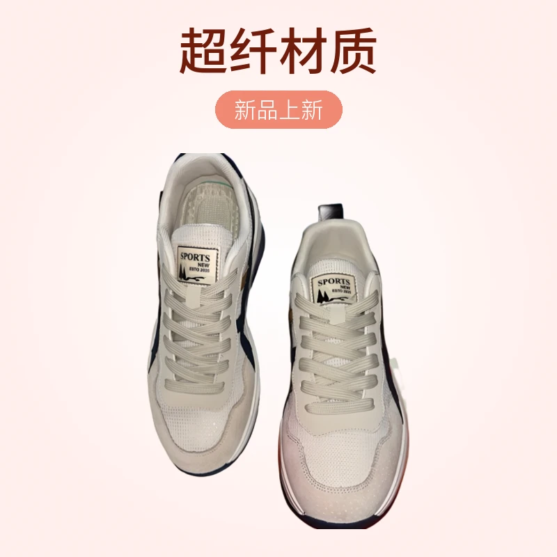 休闲风透气耐磨迷彩夏季网面鞋跑步防滑城市机能风真皮软底