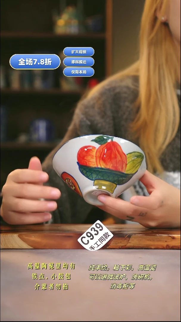 C939新十二器瓷器1