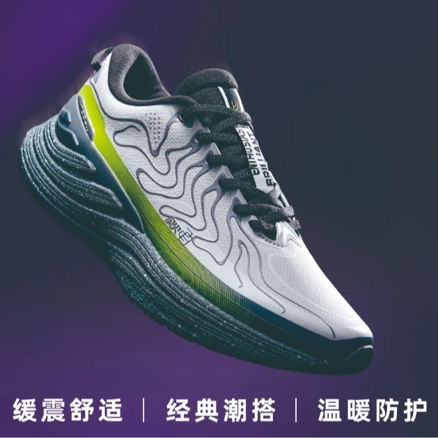 XTEP/特步[专柜同款]【风火28代网面】跑步鞋轻便减震运动跑鞋