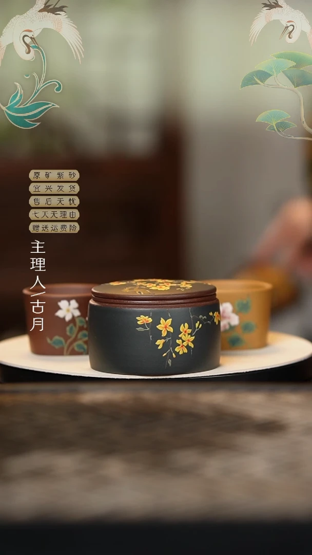 BE1097墨绿泥泥绘茶叶罐