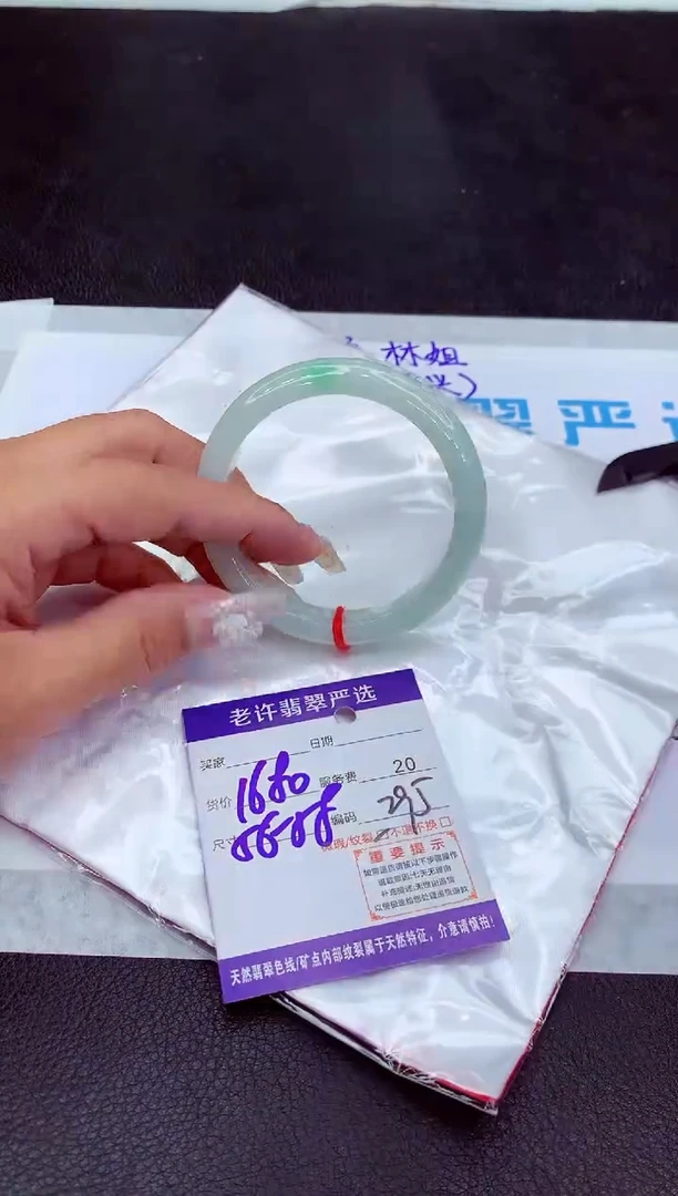 【闪购商品】翡翠手镯未镶嵌111111111111