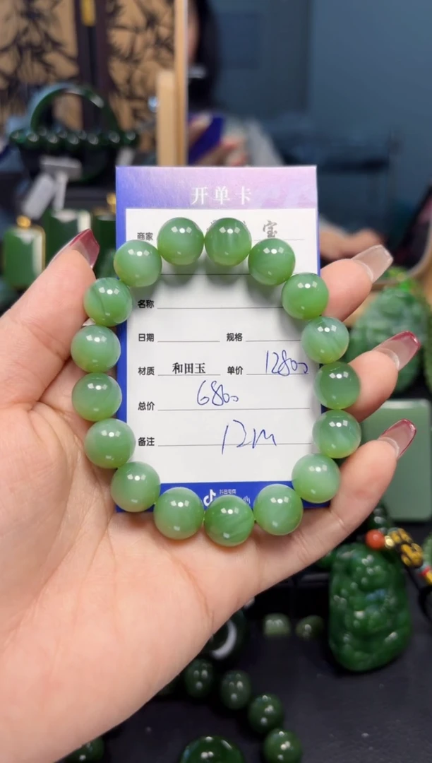 【闪购商品】和田玉（碧玉）手串未镶嵌1