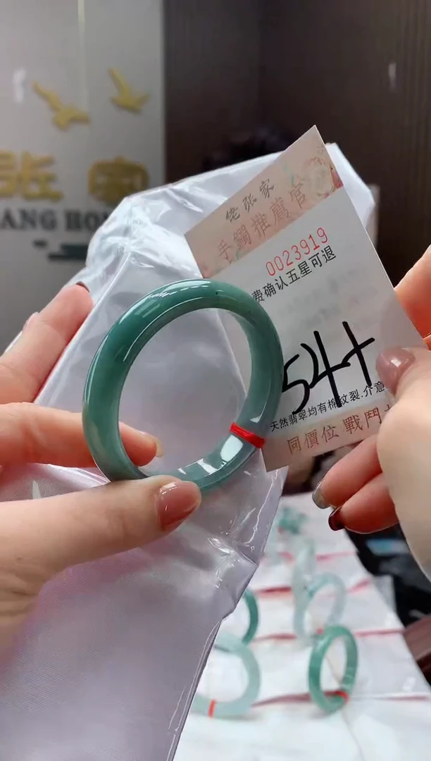 未镶嵌手镯翡翠天然缅甸A货翡翠