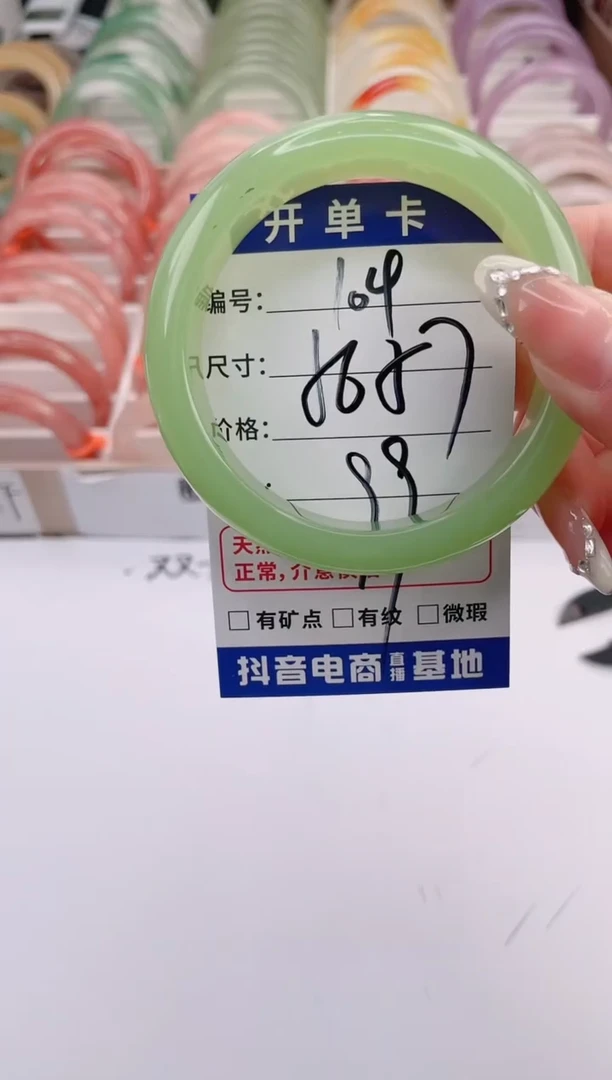 未镶嵌手镯石英质玉编号 S104