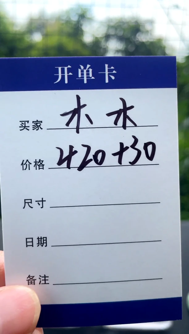 非金属无木****2手镯下单链接秒拍秒付