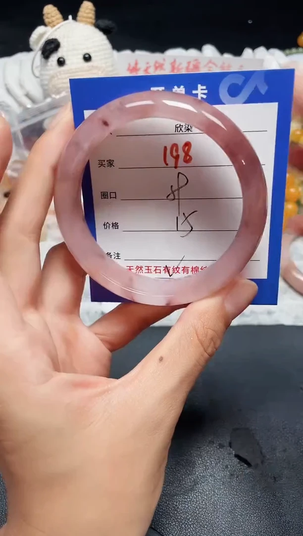 手镯石英质玉未镶嵌198