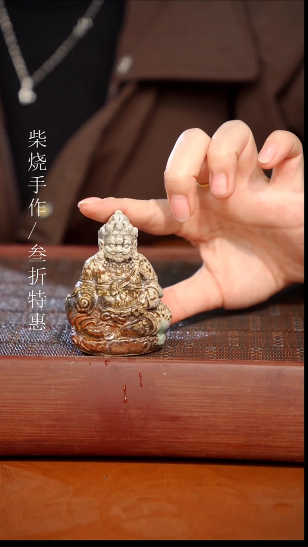 陶瓷奢瓷/瑞寅柴烧茶器（茶宠）1239
