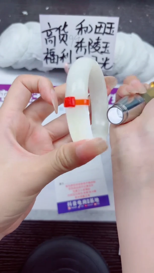 未镶嵌手镯和田玉A41-57.58