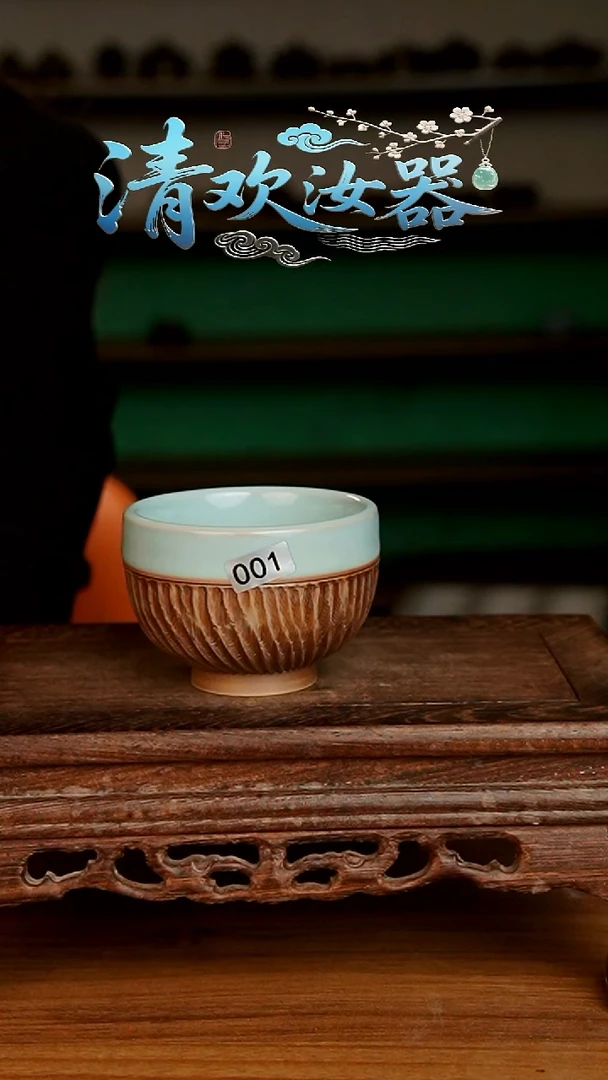 杯001号天青重工碗杯一级