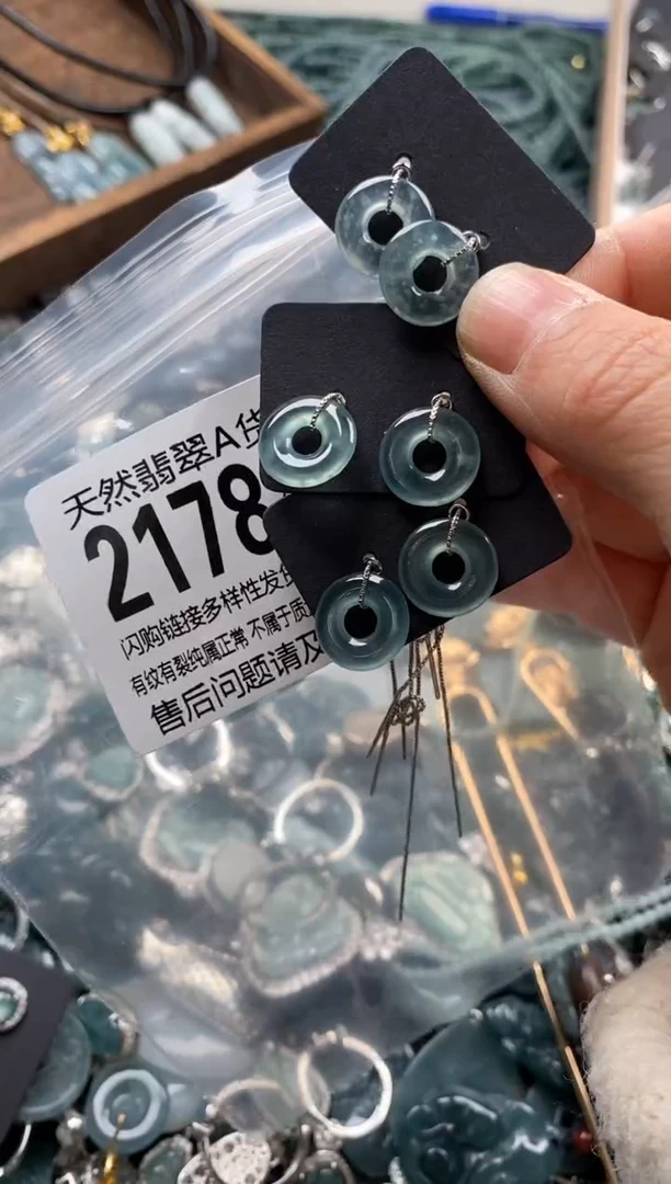 【闪购商品】翡翠颈饰未镶嵌多样性发其一2178