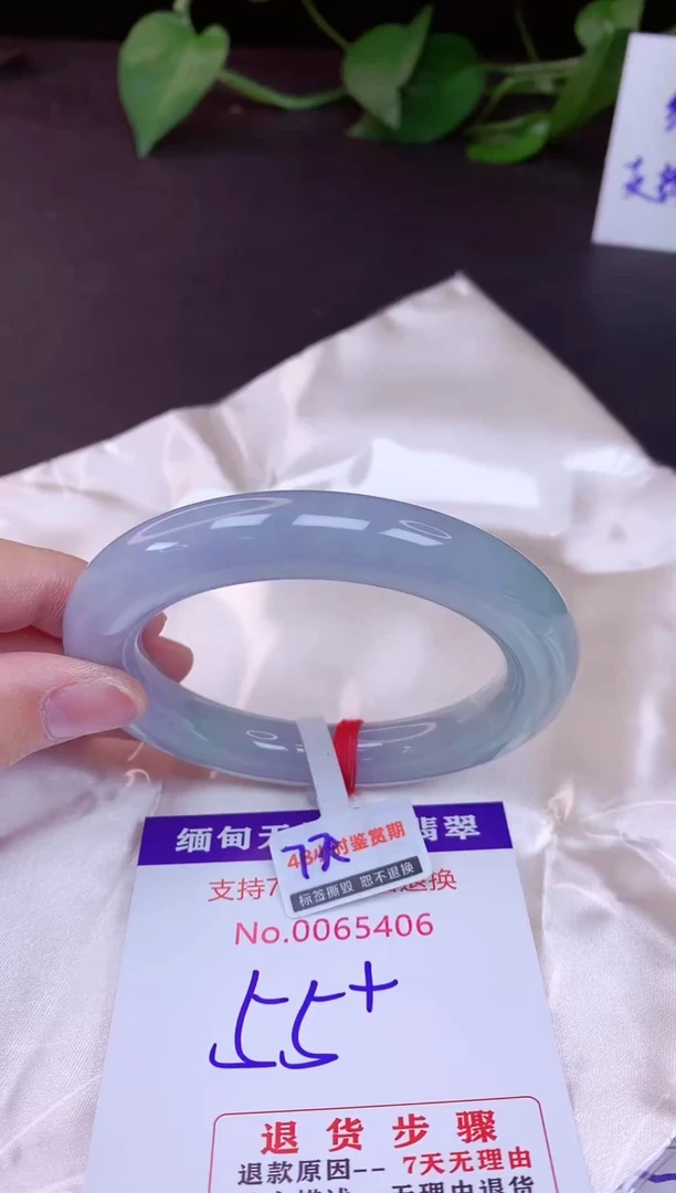 未镶嵌手镯翡翠55（7天无理由退换 ）