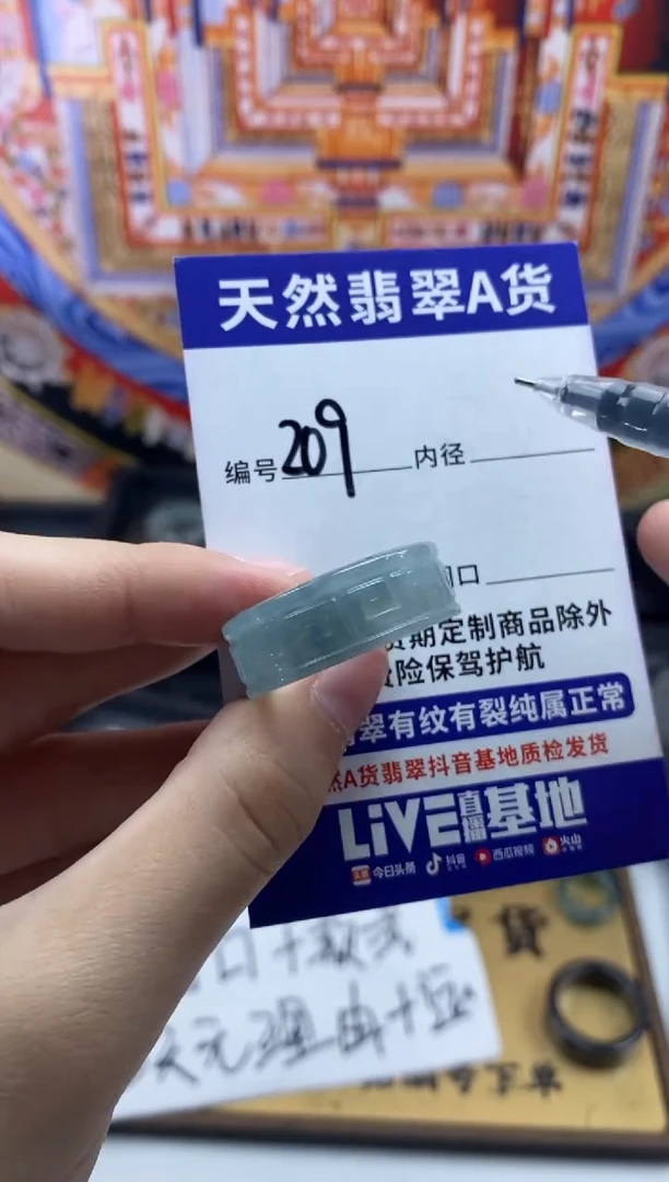 未镶嵌戒指翡翠089