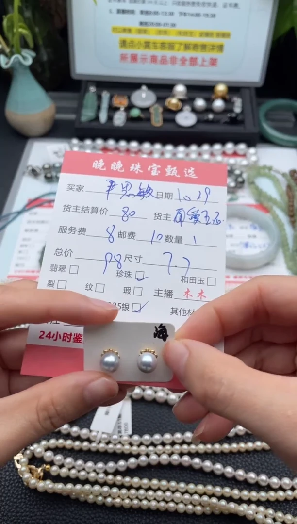 银S925镶嵌耳饰海水珍珠尹*敏耳饰