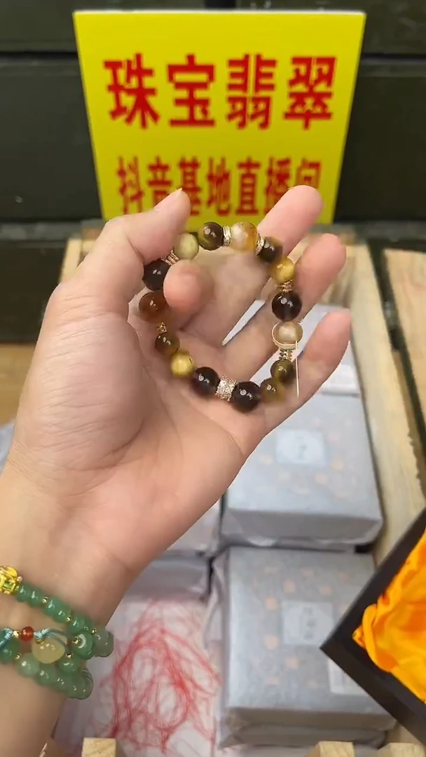 七小福直播间闪购精选手串一串