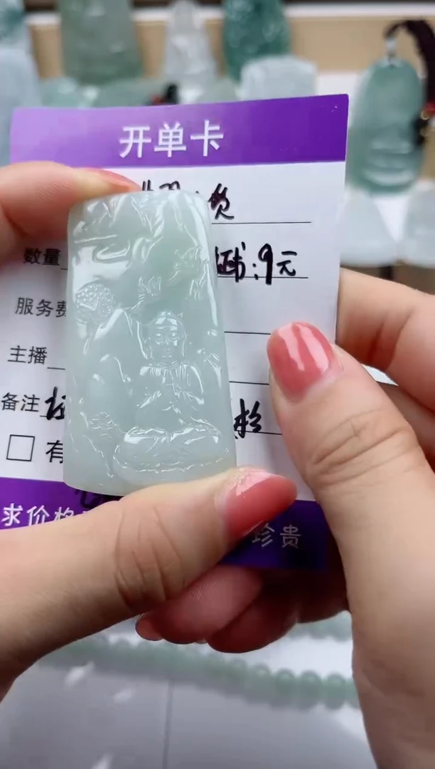 颈饰未镶嵌翡翠