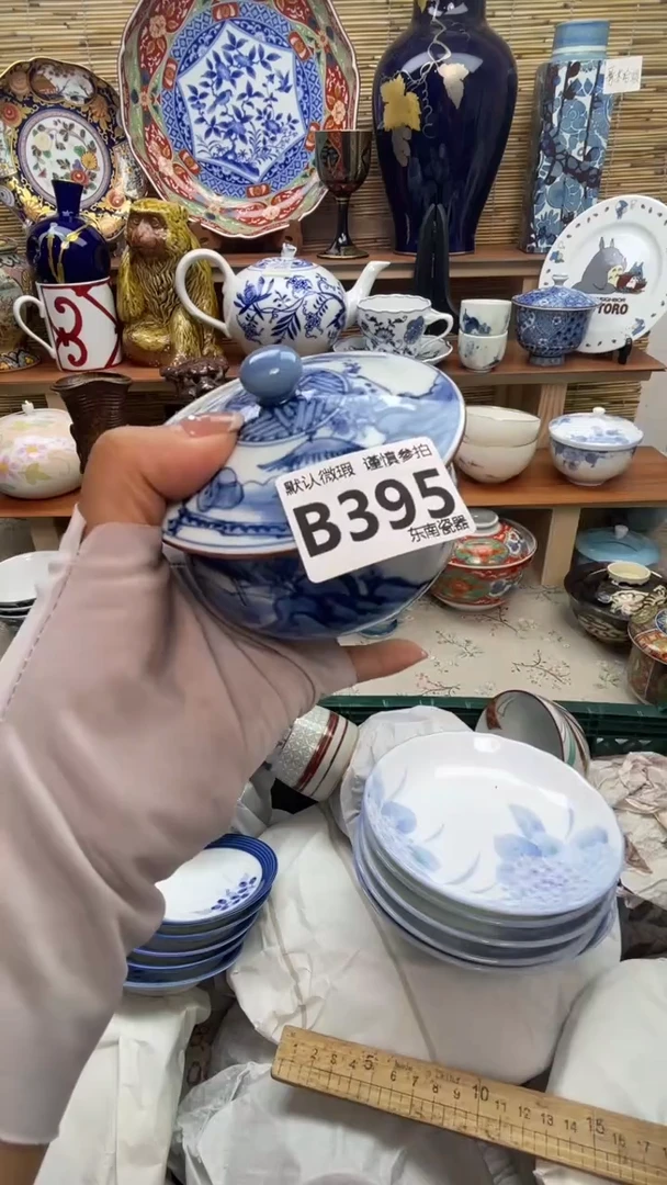 瓷片玉*闪购闪购闪购闪购