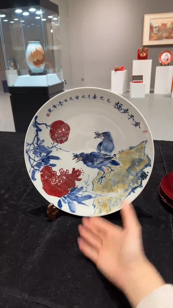 其他瓷崔景哲-瓷器-B盘-多子多福