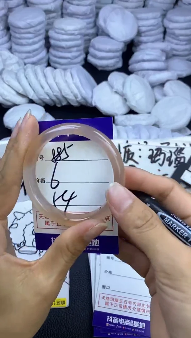 玛瑙/玉髓手镯未镶嵌885