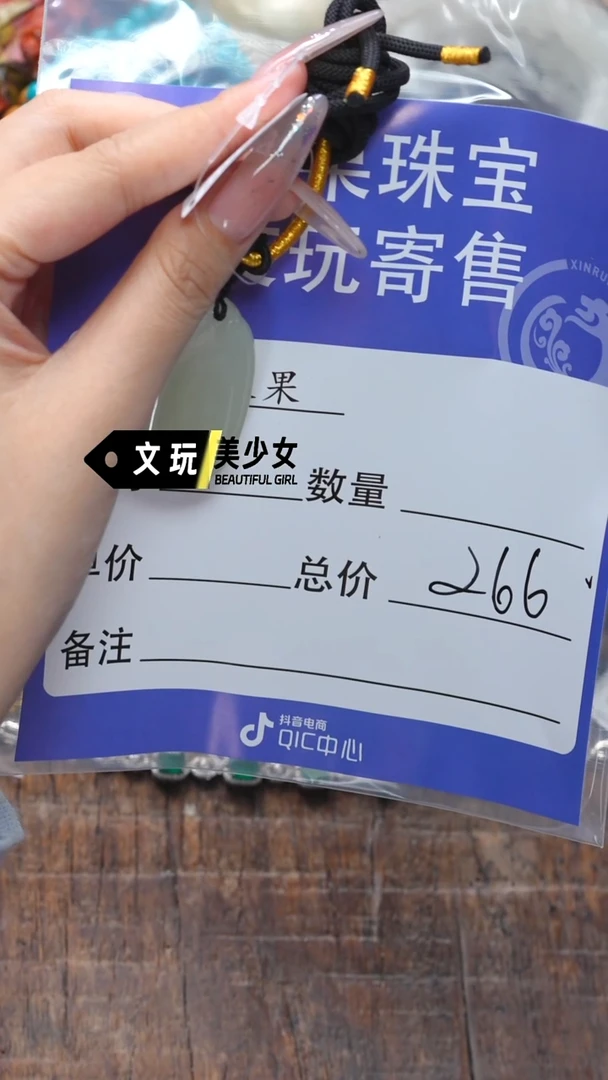 和田玉未镶嵌珠宝奇石风****哥玉