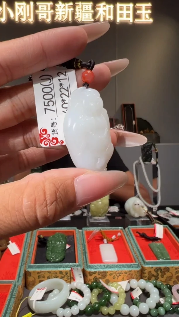 和田玉未镶嵌颈饰J