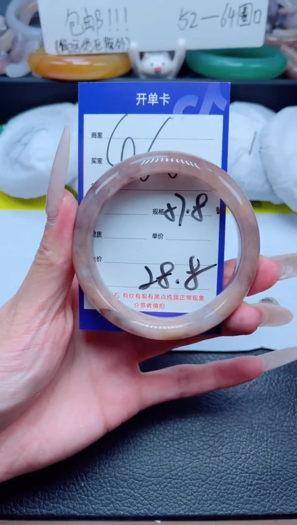 石英质玉手镯未镶嵌460-57