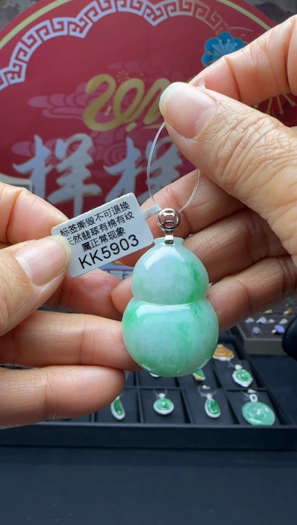 【闪购商品】翡翠颈饰18K金镶嵌KK5903葫芦 退货扣运营费100
