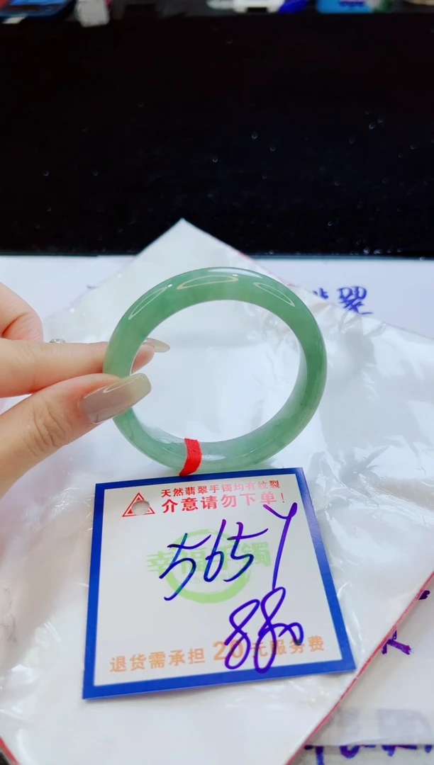 翡翠手镯未镶嵌天然缅甸A货！A货！A货！A货！A货！
