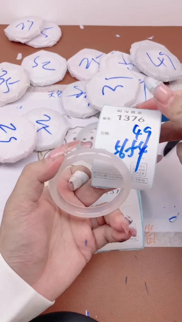 【闪购商品】玛瑙/玉髓手镯未镶嵌1376
